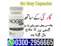 no-grey-capsules-in-talagang-03002956665-small-2