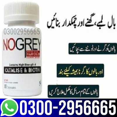 no-grey-capsules-in-talagang-03002956665-big-1