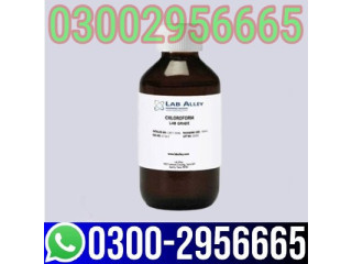 Shop Chloroform Spray in Pakistan - 03002956665