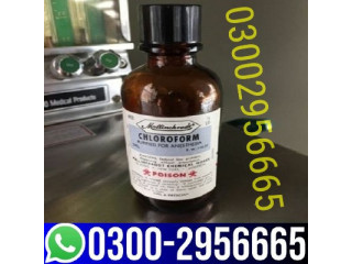 Chloroform Spray in Lahore - 03002956665