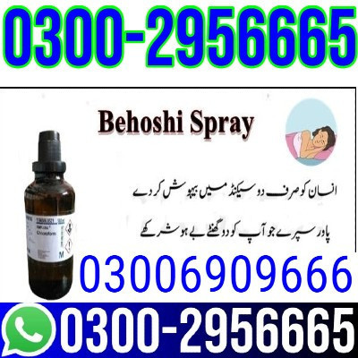 chloroform-spray-in-multan-03002956665-big-0