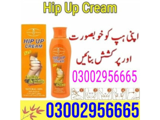By Hip Up Cream in Karachi   | 03002956665