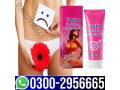 100-sell-vagina-tightening-cream-in-pakistan-03002956665-small-0