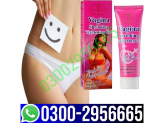 Vagina Tightening Cream In Pakistan   | 03002956665