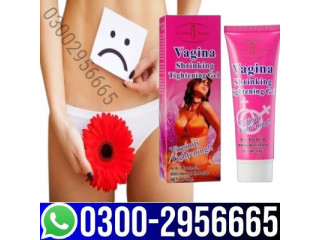 100% Sell Vagina Tightening Cream In Karachi   | 03002956665