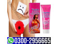 100-sell-vagina-tightening-cream-in-wah-cantonment-03002956665-small-0