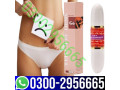 100-online-original-vagina-tightening-stick-in-pakistan-03002956665-small-0