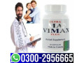 vimax-capsules-in-pakistan-03002956665-small-0