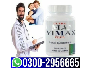 Vimax Capsules In Pakistan   | 03002956665