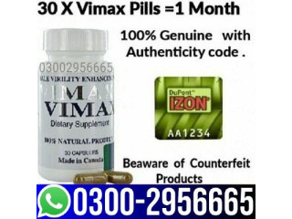 Best Online Shop Vimax Capsules In Pakistan   | 03002956665