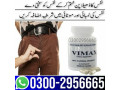100-sell-vimax-capsules-in-multan-03002956665-small-0