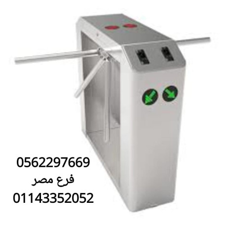 boabat-althkm-fy-aldkhol-oalkhrog-0562297669-big-2