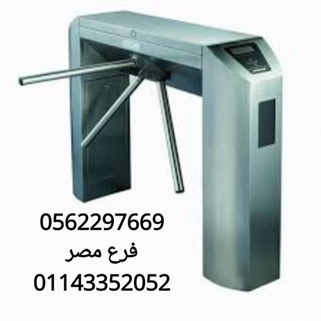 boabat-althkm-fy-aldkhol-oalkhrog-0562297669-big-3