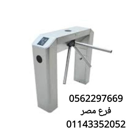 boabat-althkm-fy-aldkhol-oalkhrog-0562297669-big-0