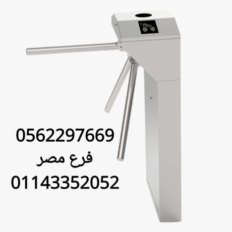 boabat-althkm-fy-aldkhol-oalkhrog-0562297669-big-4