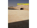 asflt-ors-alardyat-balryad-0537704086-small-3