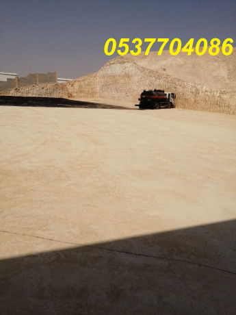 asflt-ors-alardyat-balryad-0537704086-big-3