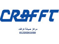 akrb-syan-tkyyf-crafft-alsoys-01129347771-small-0