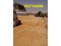 tnfyth-asflt-o-rdm-o-tsoy-o-tkhtyt-trk-balryad-0537704086-small-2