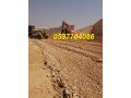tnfyth-asflt-o-rdm-o-tsoy-o-tkhtyt-trk-balryad-0537704086-small-4