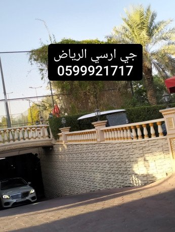 dykorat-gy-ar-sy-big-0