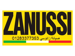 موقع صيانة ثلاجات زانوسى العاشر من رمضان 01023140280