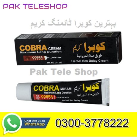 cobra-cream-price-in-sukkur-03003778222-big-0