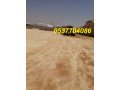 aaamal-asflt-balryad-tkhtyt-altrk-o-sharat-alslam-almrory-0537704086-small-2