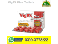 vigrx-plus-price-in-sheikhupura-03003778222-small-0