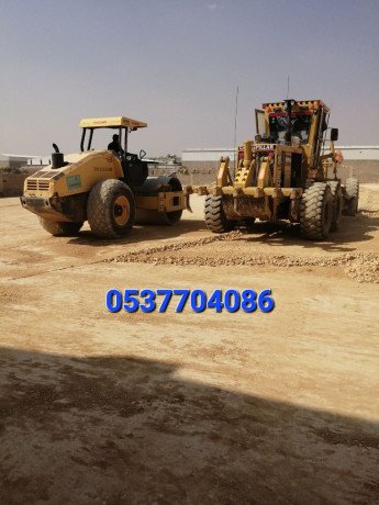 mkaol-asflt-altrk-balryad-mkaol-zflt-balryad-086-704-37-05-big-2