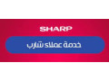 akrb-syan-tkyyf-sharp-fysl-0235699066-small-0