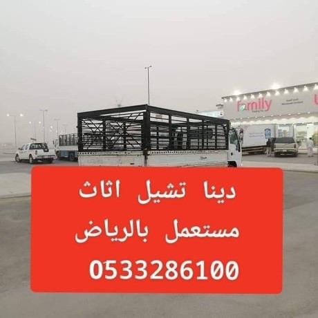 shraaa-mkyfat-mstaamlh-shmal-alryad-0533286100-big-0