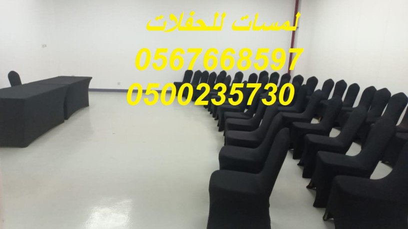 tzyn-kaaaat-afrahtzyn-kaaaat-mnasbat-glsat-ardyhkhyam-mtosttghyz-hflat-big-2