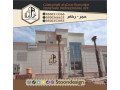 hgr-alryad-altbyaay2024-small-1