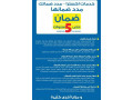 frn-ghazbotagaz-lagyrmanya-amrykana-aytaly100-small-4