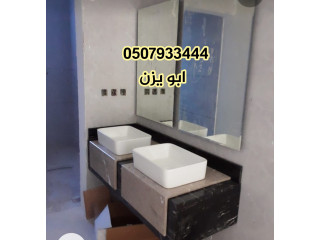 مغاسل رخام  ديكور مغاسل حديثةمغاسل حمامات الرياض