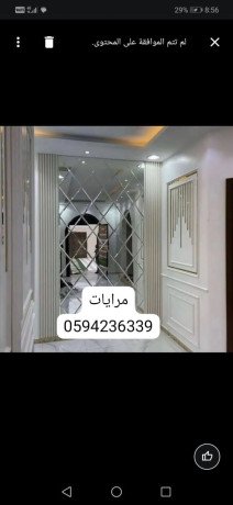 dhanat-dykorat-mraya-aboab-shab-aldmam-alkhbralktyf-big-1