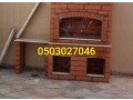 afran-khbz-afran-hdyth-afran-alryad-small-3