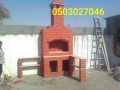 afran-khbz-afran-hdyth-afran-alryad-small-2