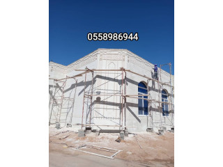 بناء عماير فلل ملاحق في مكة المكرمة جوال 0558986944