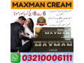 knight-rider-delay-cream-in-pakistan-03210006111-small-0