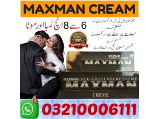 Knight Rider Delay Cream in pakistan \03210006111