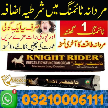knight-rider-delay-cream-kabal-03210006111-big-0