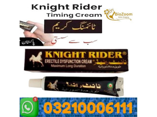 Knight Rider Delay Cream in Sialkot  \03210006111 \ Oder Now