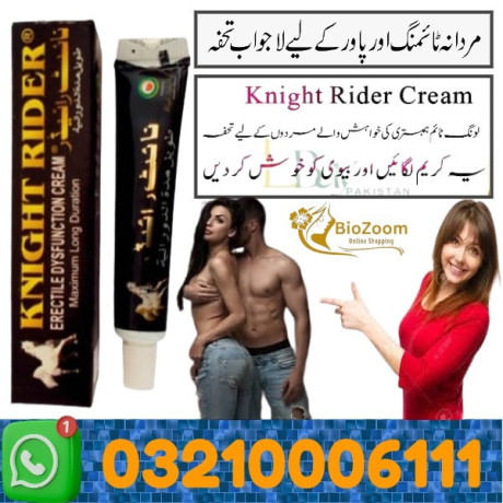 knight-rider-delay-cream-in-dera-ghazi-khan-03210006111-oder-now-big-1
