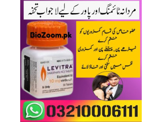 Levitra 30 Tablets in Sialkot / 03210006111
