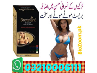 Brexelant Breast Cream Price In Dera Ghazi Khan / 03210006111
