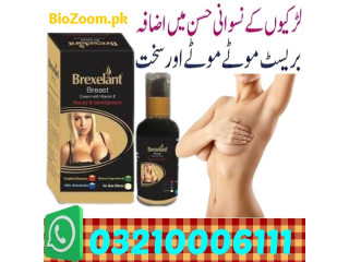 Brexelant Breast Cream Price In Gujrat / 03210006111