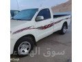 oanyt-nkl-aafsh-hy-alrmal-0535813008-small-0